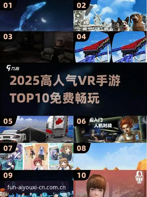 爱游戏官网 爱游戏官网2025年最新动态:一站式娱乐体验平台全方位升级解析