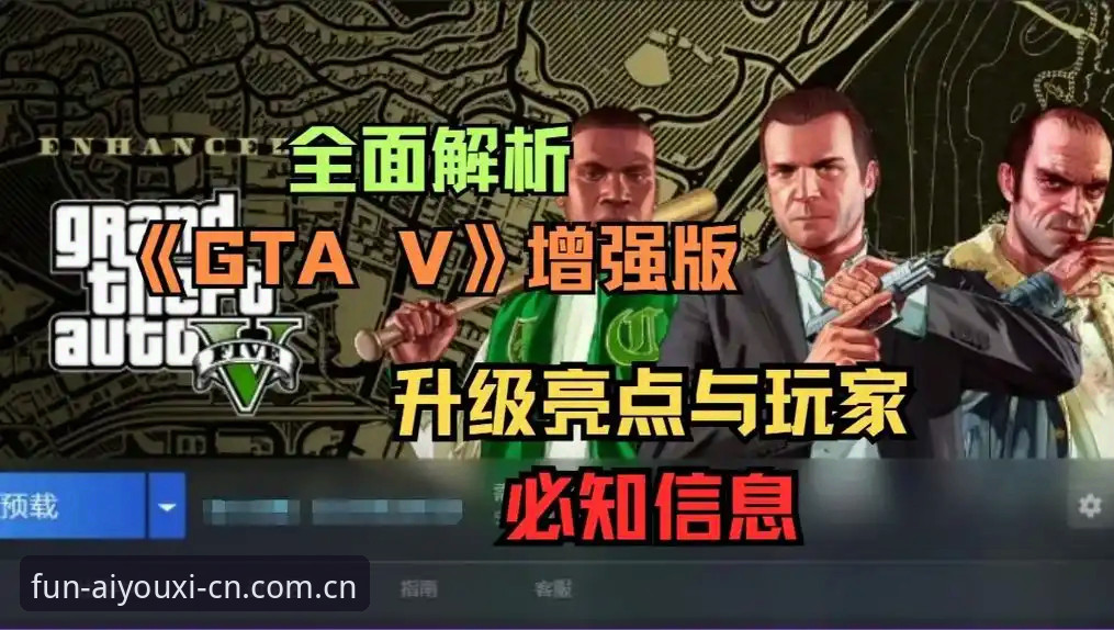 爱游戏PC版下载障碍全面解析：常见问题与解决方案深度剖析