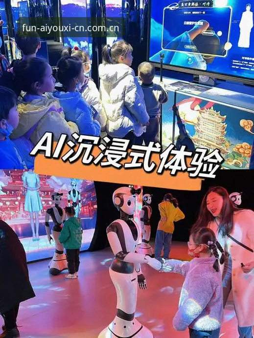 爱游戏官网v2.1.1深度评测：从传统娱乐到智能交互的跨越式体验