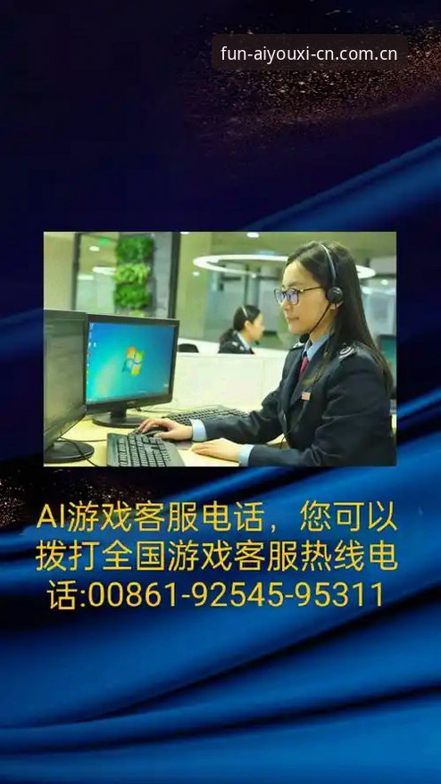 爱游戏客服支持服务升级最新动态：v2.1.1版本带来全新响应机制
